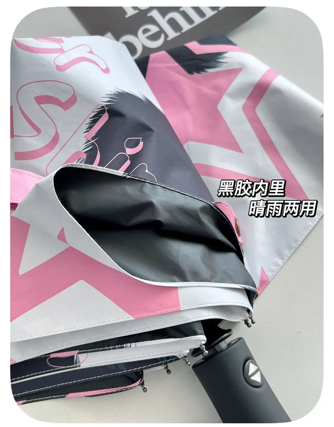 Star Umbrella Fresh Style Student Automatic Cute Ambrellah Sun Protection UV Protection Folding Female Sunshade Umbrella