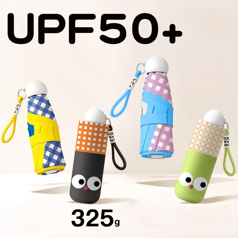 Compact Capsule Sun Umbrella UV Protection Sunshade Women's Dual-use for Sun and Rain Mini Student Portable Pocket Cute Umbrella