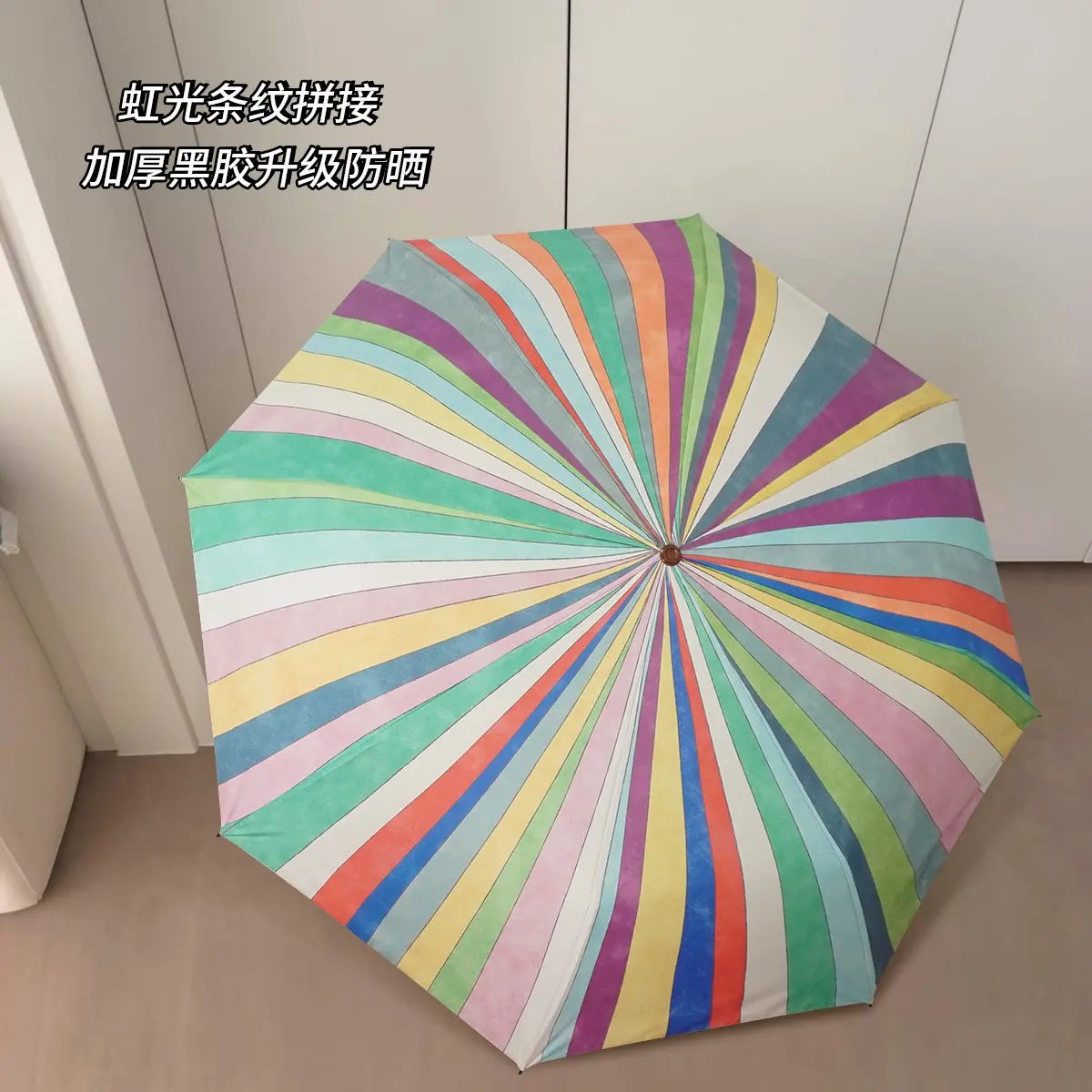 Umbrella Women Dual-use Sun Rain High Aesthetic Value Retro Hook Design Sunshade Sun Protection Portable Foldable Ins Style