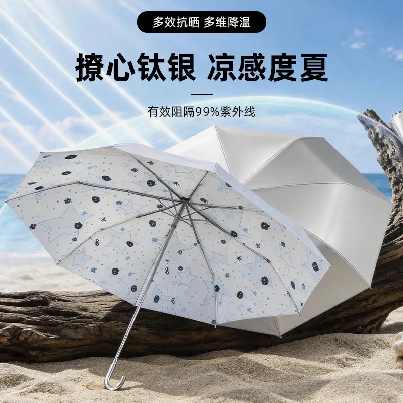 Titanium Silver Curved Hook Manual Three-fold Umbrella Super Sun protection Rainheat Insulation Cooling Sun Umbrella