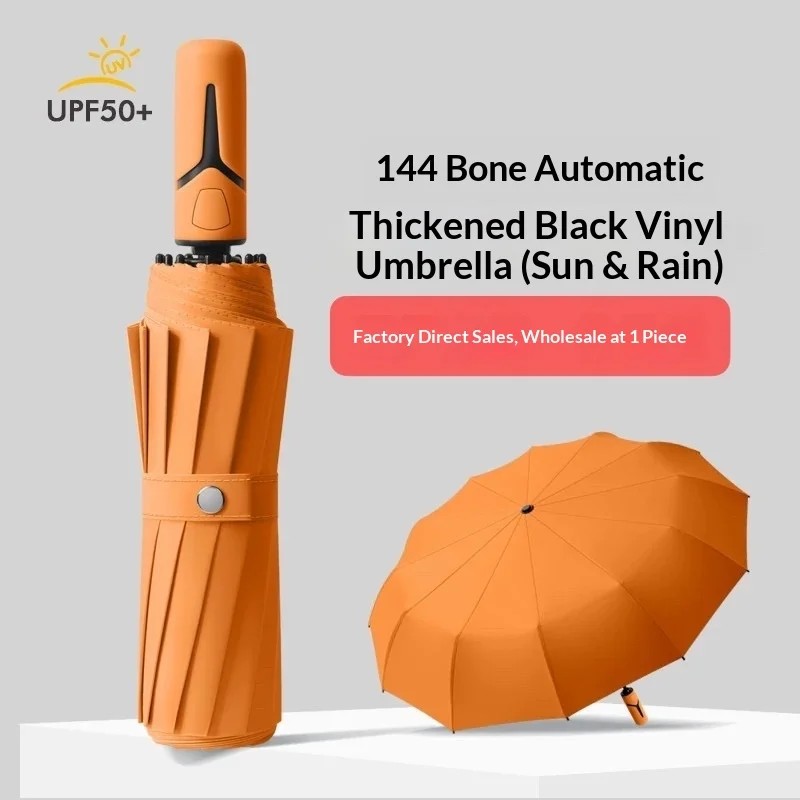 Fully Automatic Black-coated Double Umbrella Rubber Handle Resistant Heavy Rain Strong Winds Suitable for Sunny Rainy Conditions